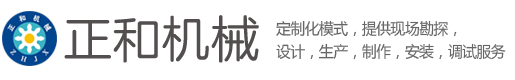 諸城市鑫泰數(shù)控機(jī)械有限公司